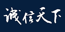 บริษัท Shanghai Chengtao Machinery, Ltd. Customer