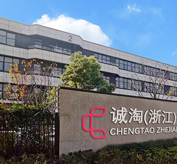 บริษัท Shanghai Chengtao Machinery, Ltd.